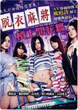 韩世雅最新电影《静默航线》剧照